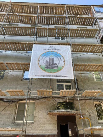 РАЗМЕР МИНИМАЛЬНОГО ВЗНОСА НА КАПРЕМОНТ В РЕСПУБЛИКЕ БАШКОРТОСТАН